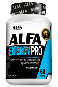 אלפא ®Energy Pro - הכוח בא מבפנים | ALFA